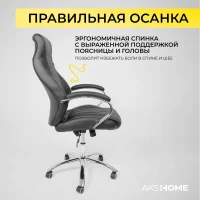 Кресло поворотное MASTIF, натуральная кожа, черный