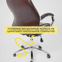 Кресло поворотное MASTIF, натуральная кожа, коричневый