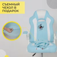 Кресло поворотное ELEN, ткань, (синий)