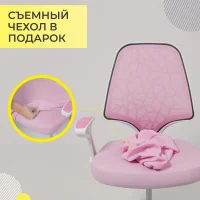 Кресло поворотное CINEMA, ткань, (розовый)