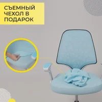 Кресло поворотное CINEMA, ткань, (синий)