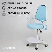 Кресло поворотное CINEMA, ткань, (синий)