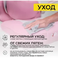 Кресло поворотное RAVEL, ткань, (розовый)