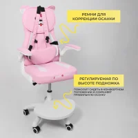 Кресло поворотное RAVEL, ткань, (розовый)