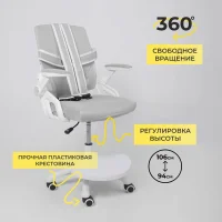Кресло поворотное Moon, серый, сетка