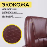 Стул King, коричневый бриллиант, экокожа