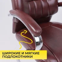 Стул King, коричневый бриллиант, экокожа