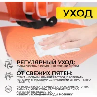 Кресло поворотное Moon, оранжевый, сетка