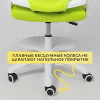 Кресло поворотное Moon, салатовый, сетка