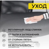 Кресло рабочее ARIA, LIGHT, ECO/сетка, серый+сетка-серая