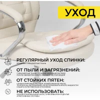 Кресло поворотное Richard New, кремовый, экокожа