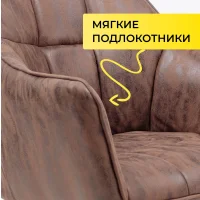 Кресло поворотное Barren, винтажный коричневый, ткань