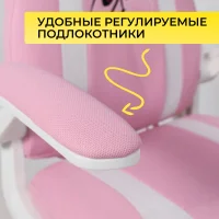 Кресло поворотное ELEN, ткань, розовый