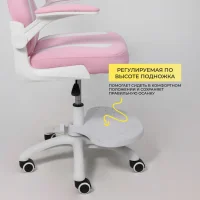 Кресло поворотное ELEN, ткань, розовый
