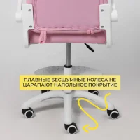 Кресло поворотное ELEN, ткань, розовый