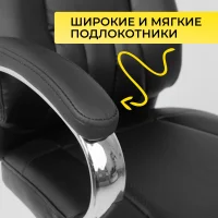 Кресло поворотное King, чёрный, экокожа