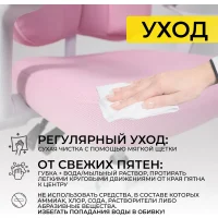 Кресло поворотное LOLU, ткань, розовый