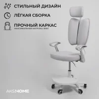 Кресло поворотное Twins, серый, ткань