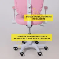 Кресло поворотное Catty, котенок розовый, ткань