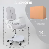 Кресло поворотное Swan, серый, ткань