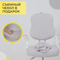 Кресло поворотное Swan, серый, ткань