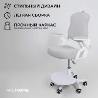 Кресло поворотное Swan, серый, ткань