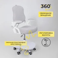 Кресло поворотное Swan, серый, ткань