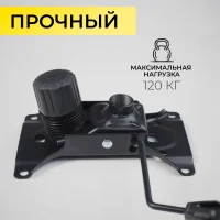 Механизм подъемный для стула, TILT №17, размер 130*210мм