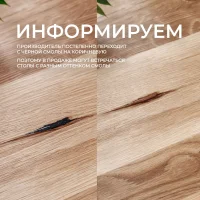 Стол раздвижной Сангай, 160(220)*80, дуб натуральный, массив