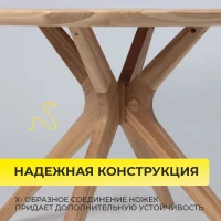 Стол Оксфорд, дуб натуральный с бесцветным покрытием