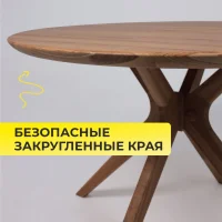 Стол Оксфорд, дуб натуральный, массив дуба