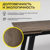 Стол раздвижной Сангай, 160(220)*80, дуб галифакс табак, массив