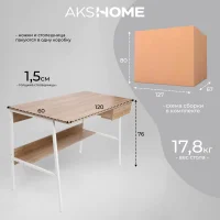 Стол письменный Amber, светлый дуб, лдсп