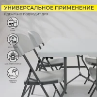 Стол садовый складной, белый, hdpe-пластик, длина 180 см
