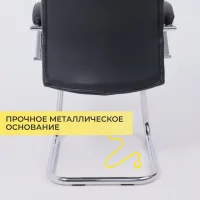 Стул King, черный, экокожа
