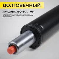 Газлифт для стула, А2 D140, черный (к креслу Престиж) (длина цилиндра 230мм)