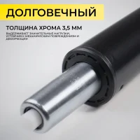 Газлифт для стула, А2 D100, черный (длина цилиндра 200мм)