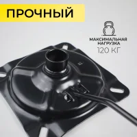 Механизм подъемный для стула, PIASTRE, размер 13,3*13,3см