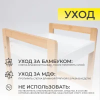 Стойка для хранения MAGNOLIA - 3, бамбук+белый