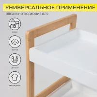 Стойка для хранения MAGNOLIA - 4, бамбук+белый