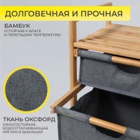 Стойка для белья LAVENDER  бамбук+серый