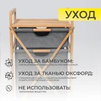 Стойка для белья LAVENDER  бамбук+серый