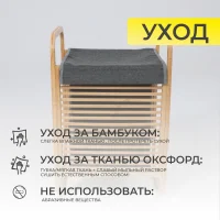 Стойка для белья AZALEA, бамбук