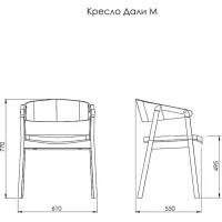 Кресло Дали М