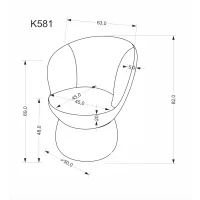 Стул HALMAR K581 бежевый