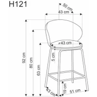 Стул барный HALMAR H121 бежевый/черный