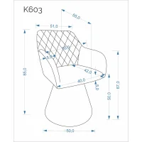 Стул HALMAR K603 бежевый, поворотный