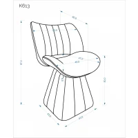 Стул HALMAR K613 бежевый, поворотный