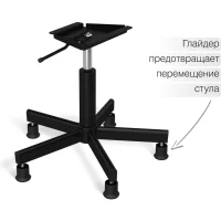 Стул Sheffilton SHT-ST29/S120M-1