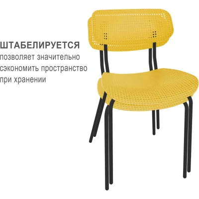 Стул офисный Sheffilton SHT-S85М — фото 2